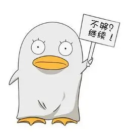 动漫控 头像